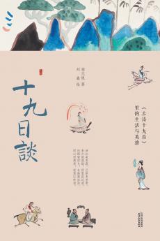 ???????????????????On the 19th