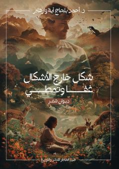 ??? ???? ??????? ??? ?????