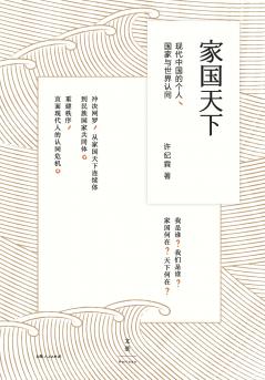 Family Country and World