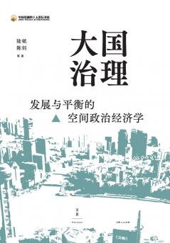 Governance of Mega-Nations