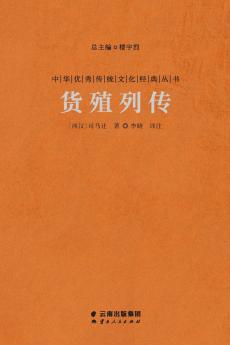 ???? Biographies Of Extremely Wealthy Businessmen