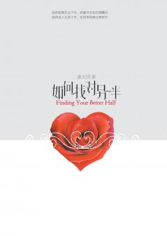 ��������������������� Finding Your Better Half