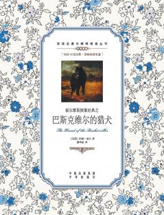 ??????????????????????The Hound of the Baskervilles