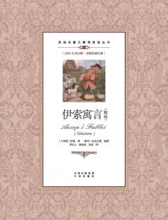 ???????????Aesop's Fables?selected?