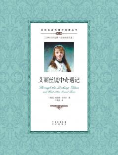 ?????????????Through the Looking-Glass and What Alice Found There