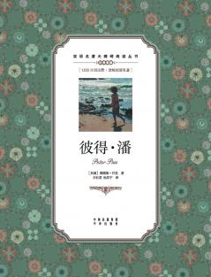 ??•??????Peter Pan