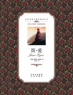 ???????Jane Eyre