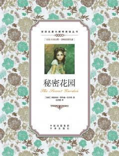 ?????????the secret garden