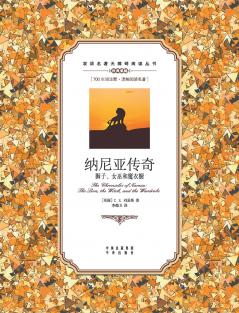 ????????????????????The Chronicles of Narnia