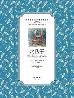 ????????the water babies