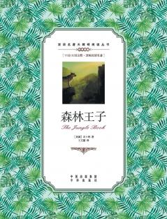 ?????????the Jungle book