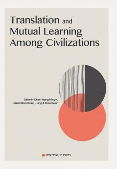 文明互译·文明互鉴