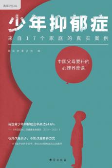 ?????Adolescent depression