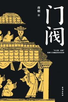 ?? The Rise of the Powerful Family