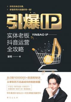 ??IP???????????? Ignite Your IP