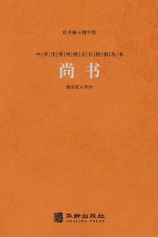 ?? The Book Of History