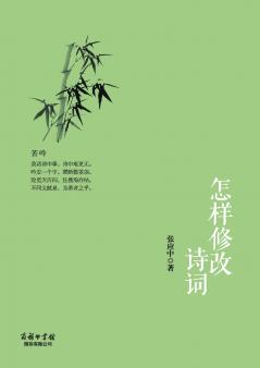 ?????? How To Modify Poetry And Ci