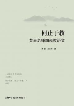 ?????????????? Beyond Teaching