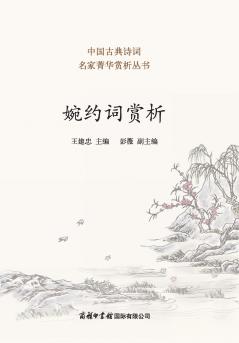 ????? ?Appreciation of Lyrical Ci