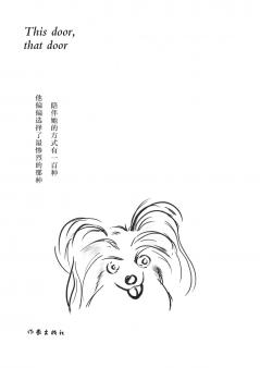 ??????? This door that door