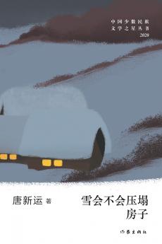 雪会不会压塌房子 Will The Snow Crush The House