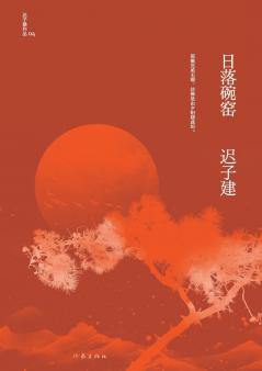 ???? Sunset Bowl Kiln