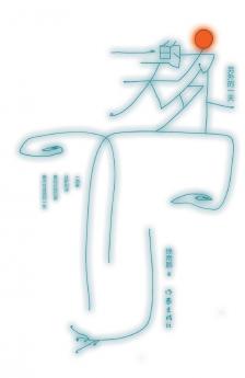 另外的一天 Another Day