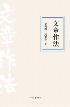 ???? Methods Of Writing Articles