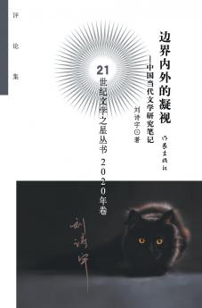 ??????? Gaze Inside And Outside The Boundary