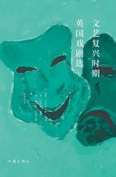 ???????????I Selected English Dramas Of The Renaissance I