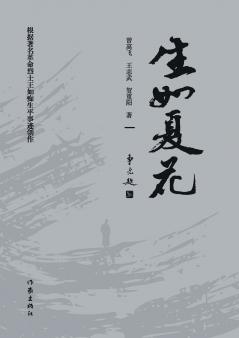 ???? Born Like Summer Flowers