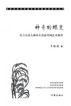 ?????????????????????? Magical Butterfly Transformation