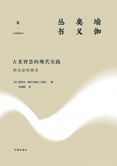 ???????????????? Modern Practice Of Ancient Wisdom