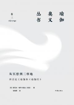 ???????????????????? From Meditation To Samadhi