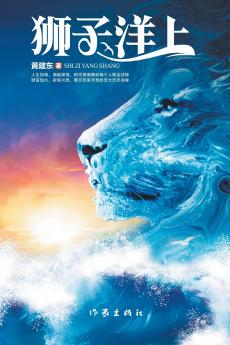 ???? Tides Of The Shiziyang Estuary