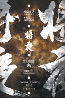 ??3--???? Ever Night 3