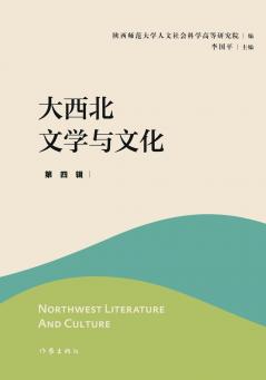 Northwest Literature and Culture