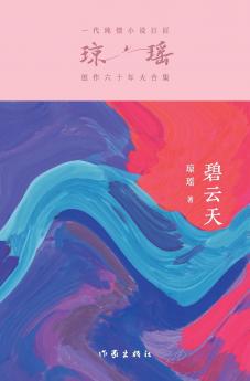 ??? Posterity And Perplexity