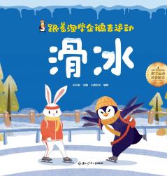 Following the Playful Penguin to Sports