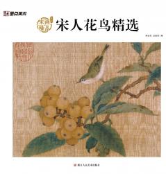 Song Dynasty Florals & Birds Masterpieces