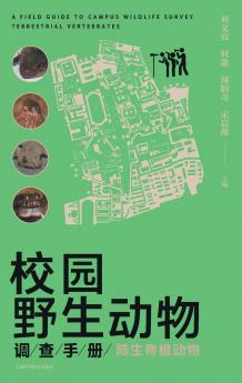 Campus Wildlife Survey Manual