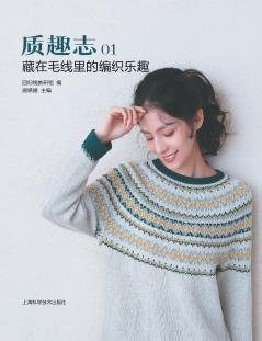 Texture & Joy Vol. 1