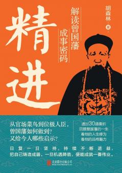 ???????????? Refinement