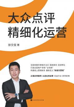 ????????? Refinement Operation of Review Platform