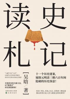 Historical Reflections