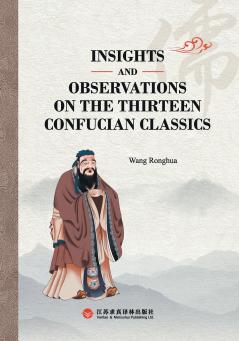 Insights and Observations on the Thirteen Confucian Classics/简读中国儒家十三经