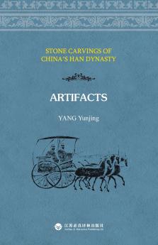 Stone Carvings of China's Han Dynasty · Artifacts/????.??????