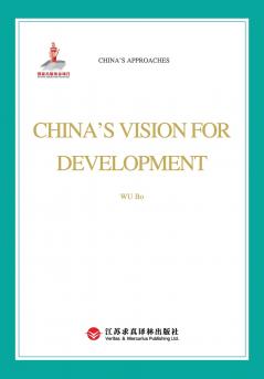 How China Found the Right Development Path/中国如何找准发展道路