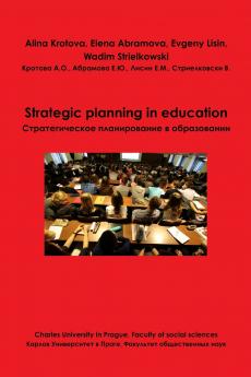 Strategic planning in education
