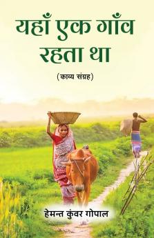 Yaha Ek Gaon Rahta Tha